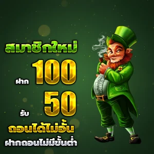 ปังปัง888สล็อต