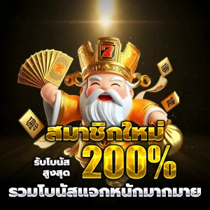 สล็อต ปัง ปัง888