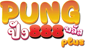 ปัง 888 สล็อต